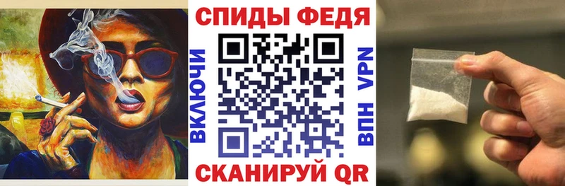 АМФ 97%  наркошоп  Чехов 