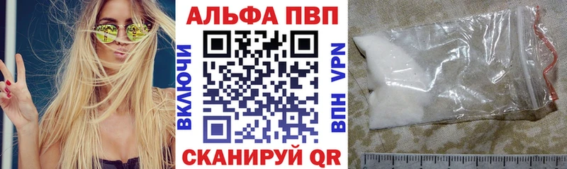 Alfa_PVP СК  Чехов 
