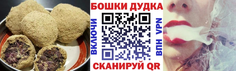 Canna-Cookies марихуана  Чехов 
