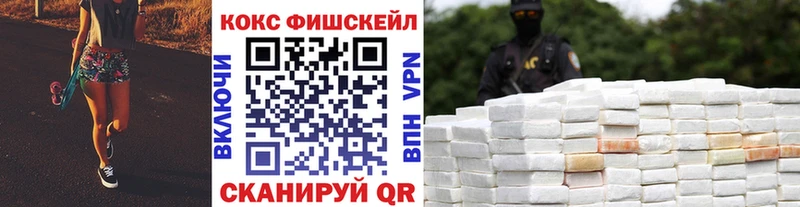 COCAIN Эквадор  Чехов 
