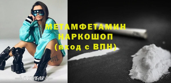 тгк Ивантеевка