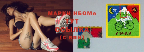 кокаин премиум Балабаново