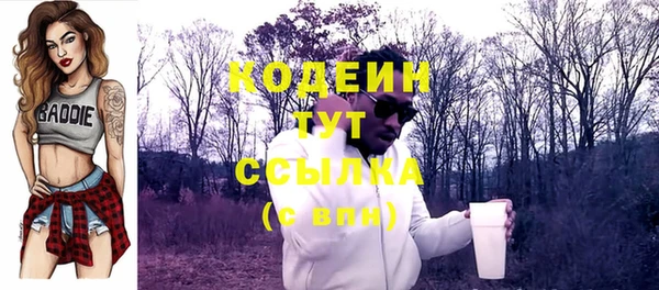 трава Армянск