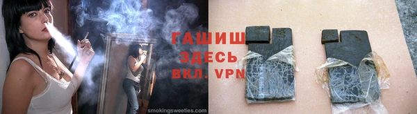 кокаин премиум Балабаново