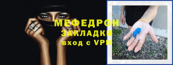мескалин Баксан