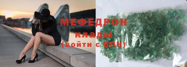 индика Балахна