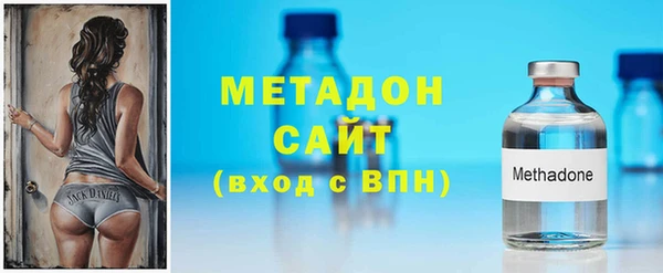кокаин премиум Балабаново