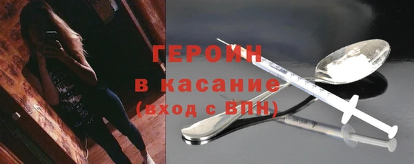 кокаин премиум Балабаново