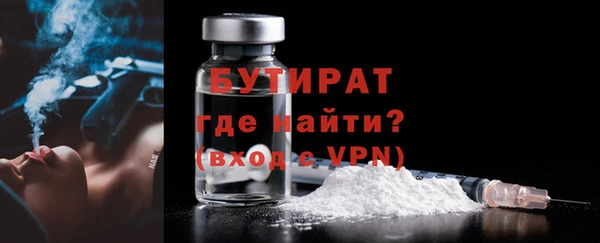 кокаин премиум Балабаново