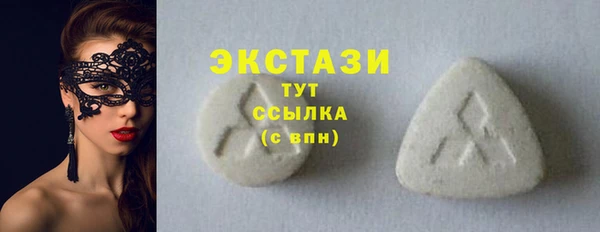 кокаин премиум Балабаново