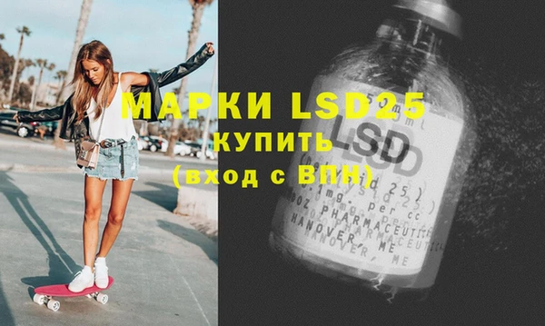 мескалин Баксан