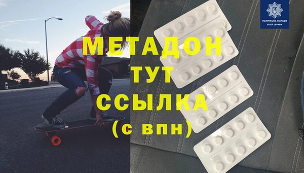 кокаин премиум Балабаново