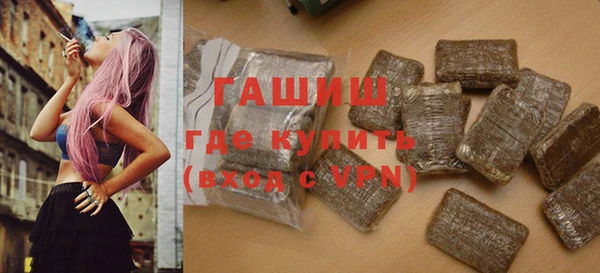 амфетамин Ивангород