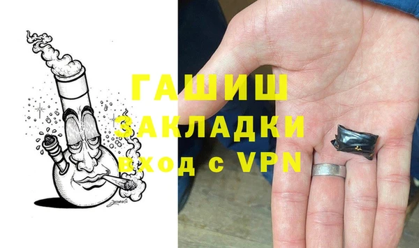 кокаин премиум Балабаново