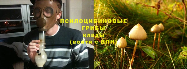 амфетамин Ивангород