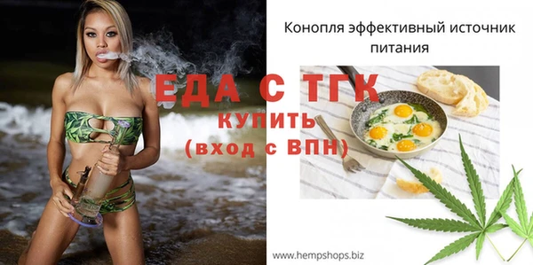кокаин премиум Балабаново
