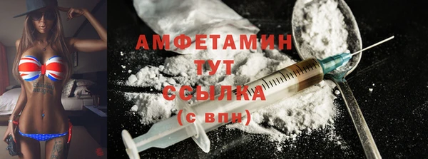 кокаин премиум Балабаново