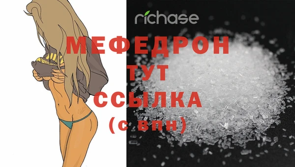 мескалин Баксан