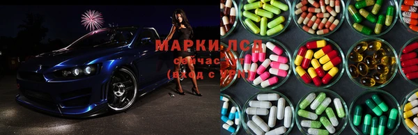 тгк Ивантеевка