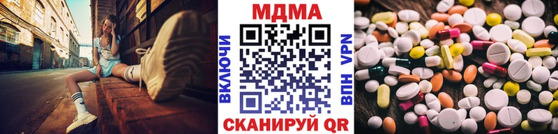 MDMA молли  Чехов 