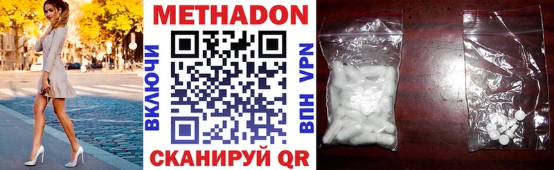 Метадон мёд  Чехов 