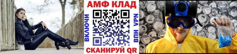 МЕТАМФЕТАМИН Декстрометамфетамин 99.9%  мега сайт  Чехов 