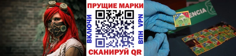 Наркотические марки 1,5мг  Чехов 