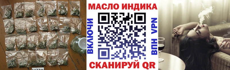 ТГК вейп с тгк  продажа наркотиков  Чехов 